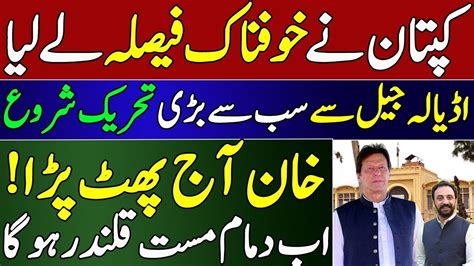 Imran Khan Refused All Negotiations Big Upset For Pmln Pti To