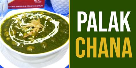 Recipe of Palak Chana - NFCI Hospitality