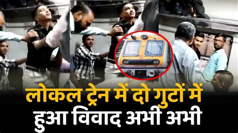 Mumbai Local Train News Today Nalasopara News Today Live Mumbai