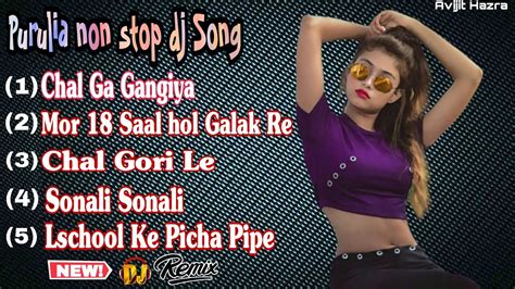 Non Stop Purulia Dj Song পুরুলিয়া নাচের কিছু ডিজে গান পুরুলিয়া