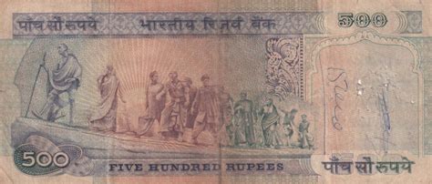 Republic India 500 Rupees First Issue R N Malhotra Sign Note 1