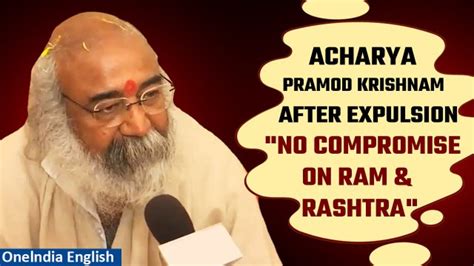 Acharya Pramod Krishnams Strong Reaction To His Expulsion From