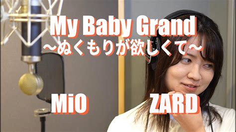 My Baby Grand Zard Covermio Youtube