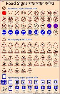 Nc Road Signs Chart | Labb by AG