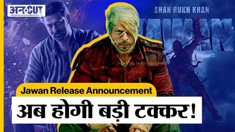 Jawan Release Date Announcement Jawan Salaar