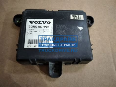 Блок управления подвеской грузовиков Вольво 20503187 VOLVO купить недорого