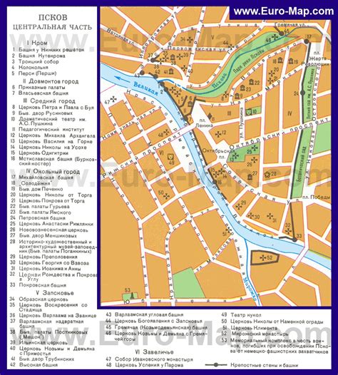 Карты Пскова Подробная карта города Псков с улицами домами