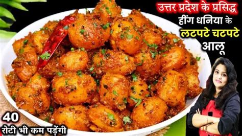 Masala Soya Chaap Recipe How To Make Masala Soya Chaap At Home Soya