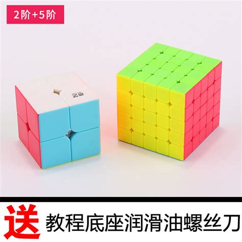 Qiyi Urutan Ketiga Urutan Kedua Urutan Kelima Kubus Rubik Urutan