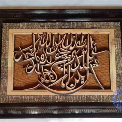 Jual Kaligrafi Kayu Surat Al Ikhlas Dimensi Kaligrafi Jati Kaligrafi