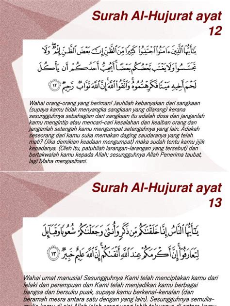 Detail Latin Surat Al Hujurat Ayat 12 Koleksi Nomer 12