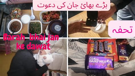 Dawat Vlog Dawat For My Bhai And Bhabi Easy And Tasty Dishes