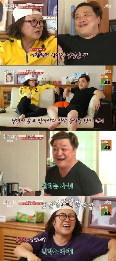 영상리뷰is 님과함께2 김숙 윤정수 통해 보여준 新 가모장제 Jtbc 뉴스