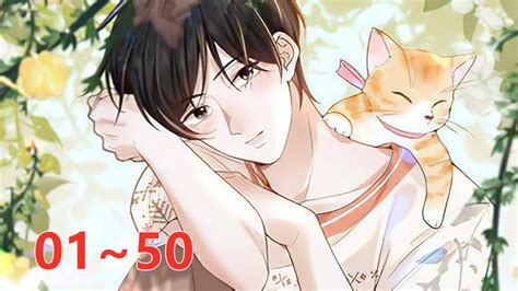 《来生不见》第1至50集 上辈子，夏临对宋延掏心掏肺，却始终摆脱不了备胎的命运。 重活一世，夏临决定斩断孽缘、远离宋延 西西漫解