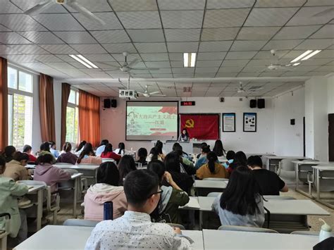 我院学生第一、二党支部开展主题党日活动 生物与食品工程学院