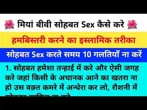 Humbistari Sex Ka