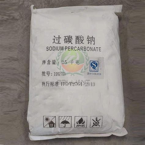 Cas Spc Chemical Sodium Percarbonate For Detergent Raw