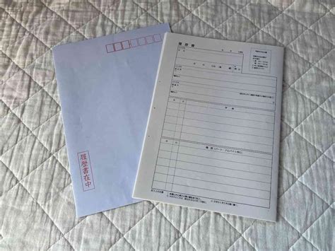 売り場は文具コーナー！【ダイソー】の履歴書4種類を比較しjis規格や封筒の有無を解説 イチオシ Ichioshi