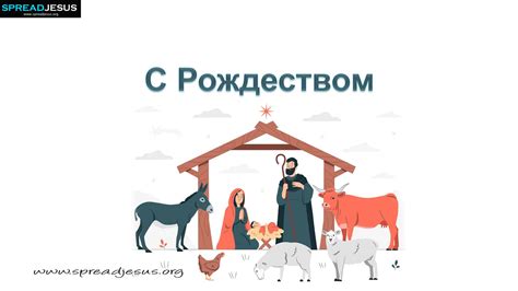 Russian Christmas Greetings Merry Christmas wishes In Russian Russian ...