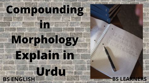 Compounding In Morphology Explain By Bs Learners In Urdu Youtube