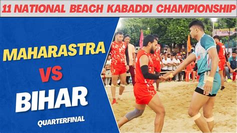 Maharashtra Vs Bihar National Beach Kabaddi Match 11 Beach National