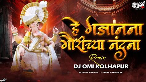 Hey Gajanana Gaurichya Nandana Remix Dj Omi Kolhapur Ganpati Dj