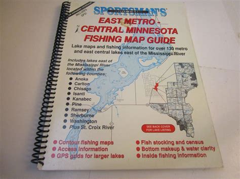 West Metro Area Minnesota Fishing Map Guide Sportsmans Connection