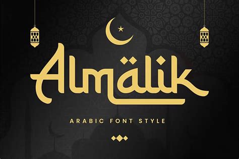 30 Best Arabic Fonts With Authentic Style Vandelay Design