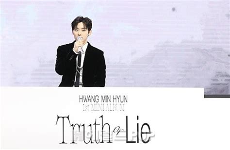 【フォト】ファン・ミンヒョン（nuest出身）、ファーストミニアルバム「truth Or Lie」発売記念ショーケース開催！デビュー11年で