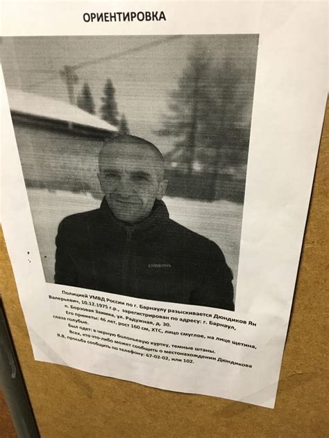 create meme wanted male pictures meme arsenalcom