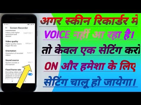 Redmi6a Mobile Me Screen Recorder Viceo Kaise Kare Recording With