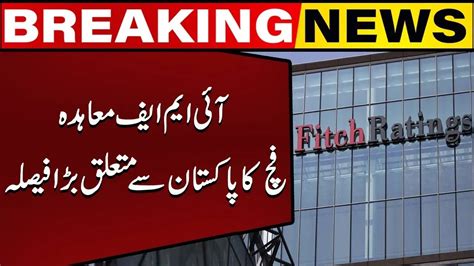 Fitch Agency Decision To Maintain Pakistans Credit Rating At Triple C