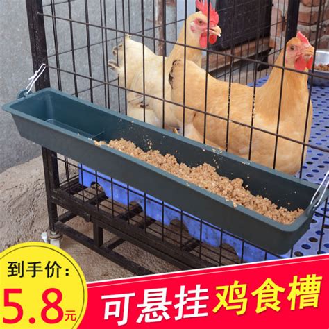 Drinking Water Food Basin Chicken Feeding Trough Rectangular Anti ...