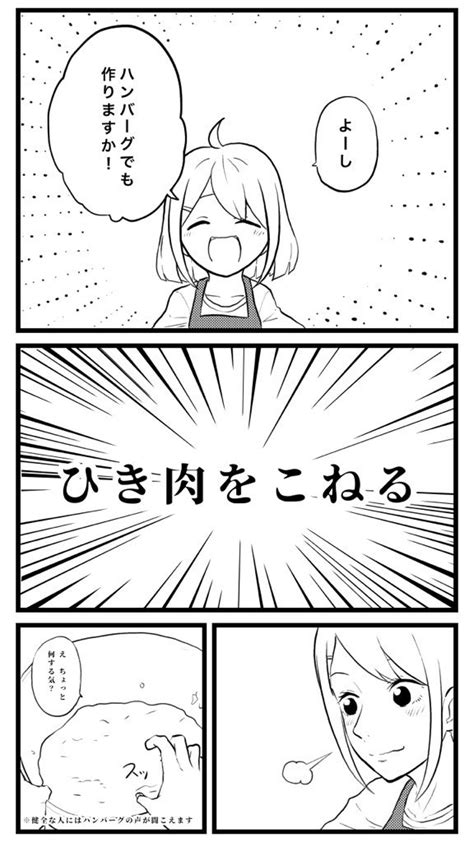 「皆さんはどのタイプの描き方をしていますか 」ギョーザの漫画