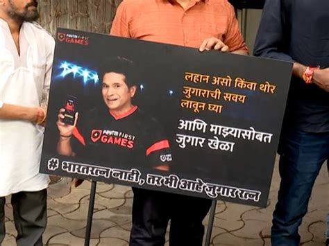 Prahar Mla Bacchu Kadu Protest Front Of Sachin Tendulkar House Over