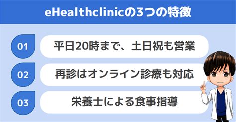 不整脈の原因とは？〜ストレスとの関係や治療が必要になる不整脈について解説〜 イーヘルスクリニック 新宿院