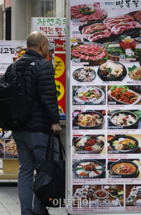 포토 외식업계 경기 전망 엔데믹 이후 최저 이투데이