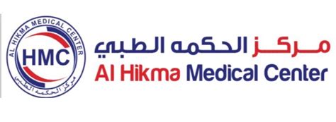 Al Hikma Medical Centre | Sharjah, UAE | DrFive