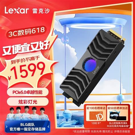 【手慢无】超值优惠！雷克沙nm1090 1tb Ssd固态硬盘仅售1499元（全文）雷克沙 Nm1090 2tb游戏硬件存储 中关村在线