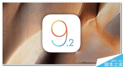 Ios92正式版是否可以越狱？ 路由器设置19216811无线路由器设置19216801 路饭网