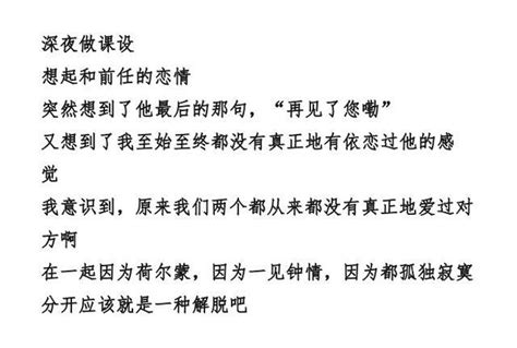 和一個不合適的人在一起是什麼感覺？11萬網友評論，第三個扎心了 每日頭條