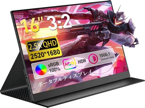 Amazon co jp CNBANAN モバイルモニター 16インチ 2 5K解像度2520x1680モバイルディスプレイ 3 2画面