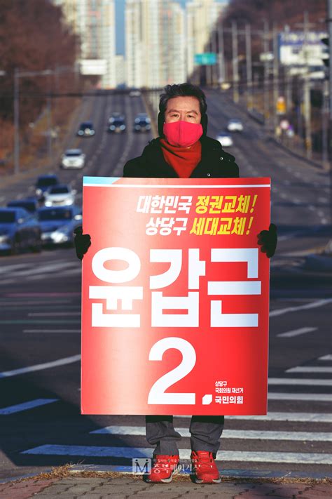 청주상당재선거 윤갑근 공사 비행훈련장 이전