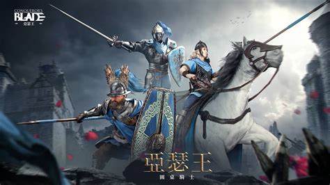 《戰意》亞瑟王圓桌騎士賽季今日上線 統領圓桌騎士團《conquerors Blade》 巴哈姆特