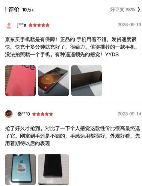 2023年双十二一加ace2pro如何？魅族20pro和一加ace2pro怎么选？荣耀90pro和一加ace2pro怎么选？