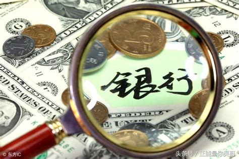 銀保監會「領走」類金融機構 或逼退牌照套利業務 每日頭條