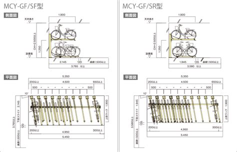 プロムリサクル Promcycle｜快適な駐輪場と安定経営をあなたに