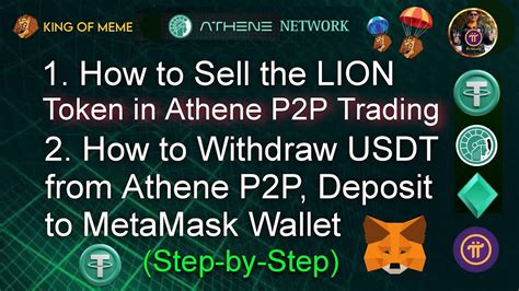 How To Sell Lion Token In Athene P P How To Withdraw Usdt From Athene