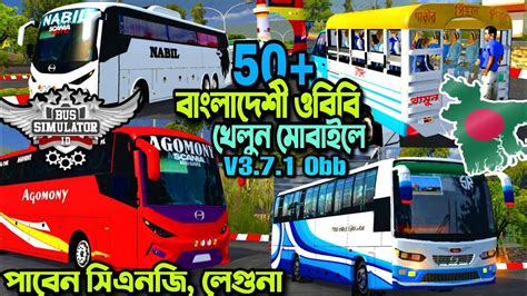 Release Ets Bd Traffic Obb For Bus Simulator Indonesia Bussid