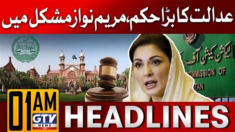 Cm Punjab Maryam Nawaz In Trouble Lahore High Court Big Order 1 Ma News Headlines Gtv News